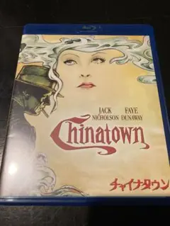 チャイナタウン('74米)