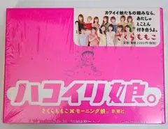 Item thumbnail for item ba13f763-f13e-44a9-8e7e-f2f4eb47c51c