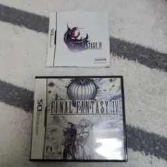 ファイルファンタジーⅣ