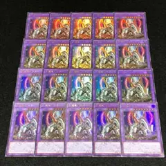 No.8289 遊戯王 灰燼竜バスタード