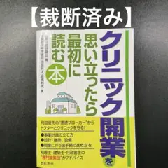 Item thumbnail for item c45e6773-6e2f-4c03-9c84-b595e34aa49b