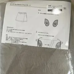 Item thumbnail for item 942a9968-3682-45eb-973e-034b3f74f77d