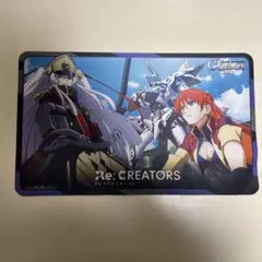 Re CREATORS アルタイル　未開封スリーブ Amazon | ブシロードスリーブコレクション ハイグレード Vol