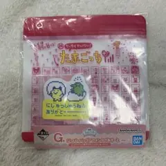 たまごっち ポーチ BANDAI一番くじG賞