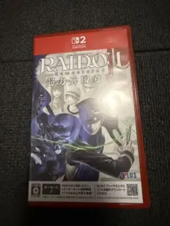 超力兵団ライドウ　任天堂switch2ソフト