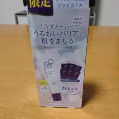 2025年最新】リスタステムリッチuvの人気アイテム - メルカリ