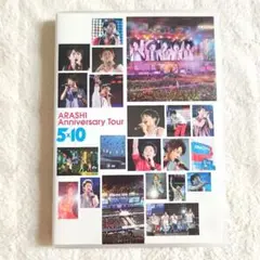 ARASHI Anniversary Tour 5×10 DVD