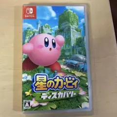 星のカービィディスカバリー