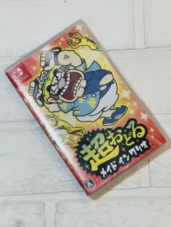 超おどるメイドインワリオ
