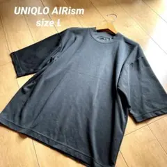 UNIQLO エアリズム グレー Tシャツ L
