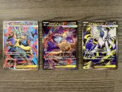 【お得3点セット】メガラティアス SAR メガルカリオ SR メガアブソル SR
