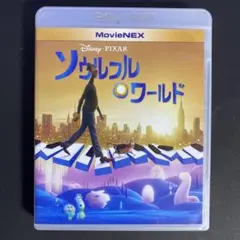 ソウルフル・ワールド MovieNEX 　Blu-ray　24269
