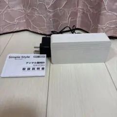 アイリスオーヤマ　デジタル時計