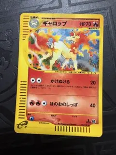ギャロップ　eカード　キラ ホロ★ 第1弾基本拡張パック