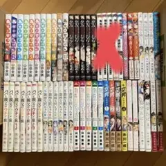 漫画 セット売り 大量
