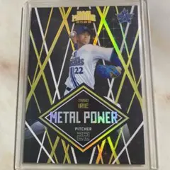 佐野恵太選手 入江大生選手 直筆サイン入り色紙 m33906525123_1.jpg?1697894300
