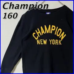 【美品】チャンピオン アーチロゴ 長袖 Tシャツ キッズ 160