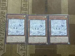 マルチャミー・フワロス3枚セット