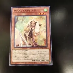 WAKE CUP! マキ　ノーマルレア