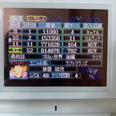 スパロボJ 4周クリアデータあり　ソフトのみ