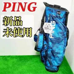 【新品】ピン PING キャディバッグ HOOFER LITE 数量限定モデル