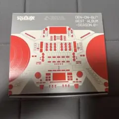 電音部 ベストアルバム -シーズン.0 特装盤