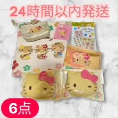 日焼けキティ ハローキティ ダイソー・セリア　6点セット　新品未開封
