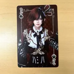 RINDOツアー トランプ vol.2 Poltergeist とあ