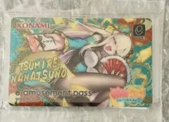 メタリック eパス　メモリアルコレクション（麻雀ファイトガールお正月「ツミレ」）