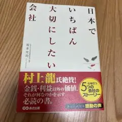 Item thumbnail for item 3c95b97a-09d2-49c2-b688-0d299581df63