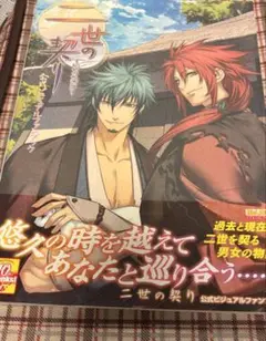 Item thumbnail for item dd5bbf3d-5b8f-4366-bc0e-fba6f9319ecb