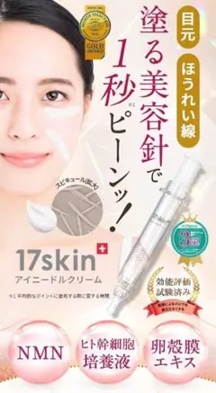 Item thumbnail for item c6f0a2f2-4983-4984-a0da-cefa0049578b