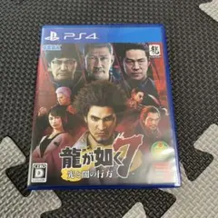 PS4 龍が如く7 光と闇の行方
