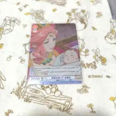KSR/01B-031R ヴァイス 薬屋のひとりごと 鈴麗を抱いて 玉葉妃