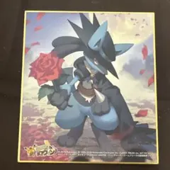 Item thumbnail for item f00b2f9e-16b2-43ca-912c-c6c65a9c9d0a