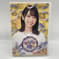 けやき坂46/ひらがな推し 初ガツオを推すしかない編(金村美玖)
