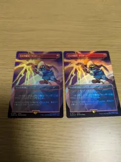 ＭＴＧ ビビの魔法「サンダー」日本語版　foil 2枚セット