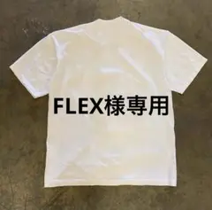 FLEX様