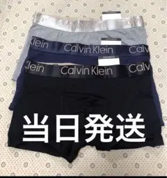 カルバンクライン　ボクサーパンツ　メンズ　黒グレー紺色　li LO