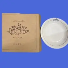 アフタヌーンティー 大皿21.5cm 新品未使用 箱入り 白 花柄　いぎりす製