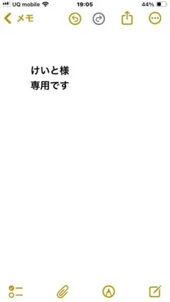 心霊探偵八雲 11 魂の代償