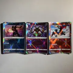 ポケモンカード かがやくゲッコウガ・かがやくフーディン・かがやくリザードン