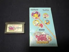【GBA】スーパーパズルボブルアドバンス