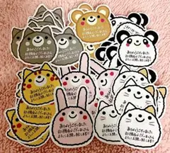 サンキューカード手書き動物顔
