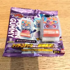 DXライダーゴチゾウシリーズ新種発見ver.01 ポッピングミゴチゾウ 通常