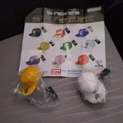NEW ERA ガチャガチャ 2個セット