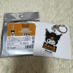 Kuromi 読売ジャイアンツ キーホルダー　岡本和真