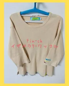 Fin-ch フィンチ イザベラ7-ワッフル