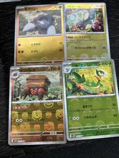 ポケモンカードブラックボルト　マスターボールイワパレス　モンスターボール3枚