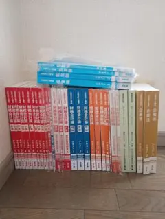 CPA会計学院 公認会計士講座 2025/2026 テキスト 短答科目セット